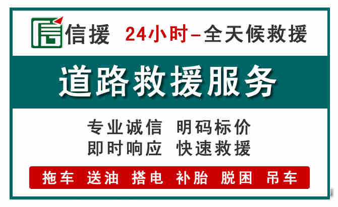 商河汽车送油救援 (1).jpg