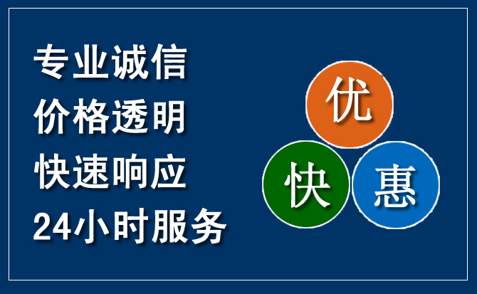 商河汽车救援送柴油