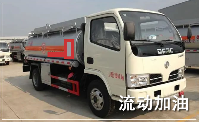 商河道路救援汽车送机油